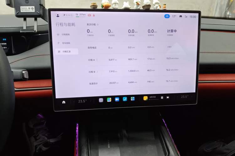 Used Xiaomi Auto SU7 2024 Rear-Drive Ultra-Long Range Advanced Pro-Level Intelligent Driving Version Audio And AC Panel