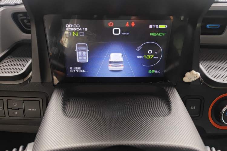 Used Wuling Hongguang MINIEV 2020 Enjoyment Model Lithium Iron Phosphate Instrument Cluster