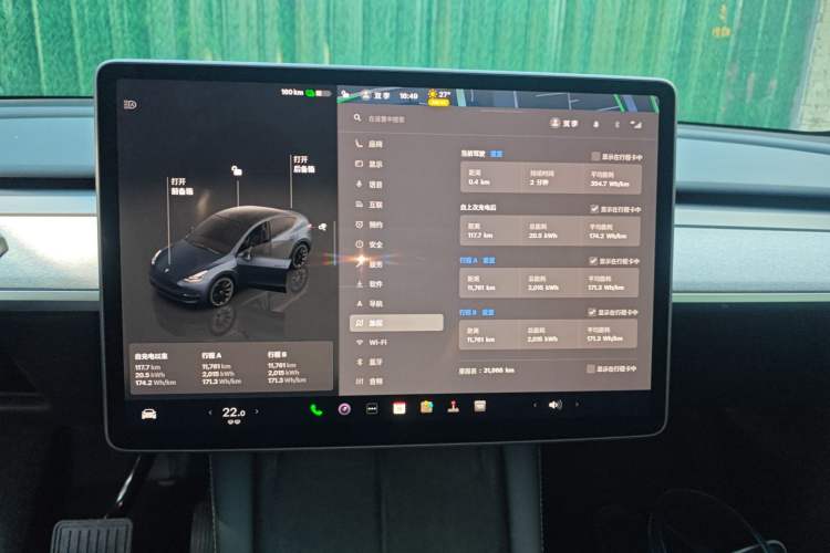 Used Tesla Model Y 2024 Rear-Wheel-Drive Version Audio And AC Panel