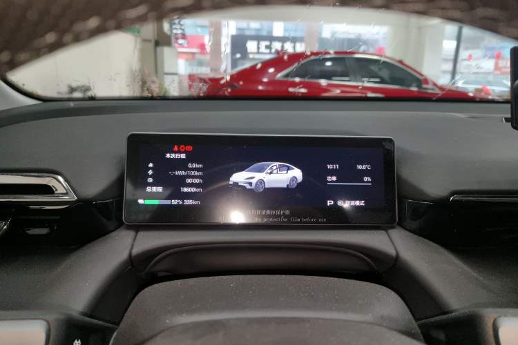 Used AION RT 2026 Model 650 Smart Elite Edition