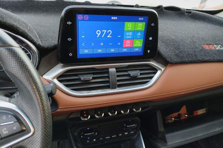 Used Baojun 510 2017 1.5L Manual Luxury Model Audio And AC Panel