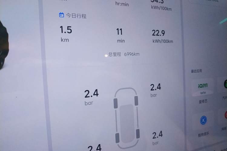 Used Li Auto Li Auto i8 2025 Model Standard Version