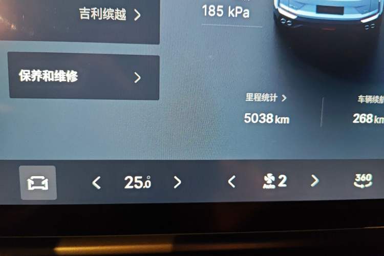 Used Geely Auto Coolray 2025 Bin Yue L 1.5T DCT Starlight Edition
