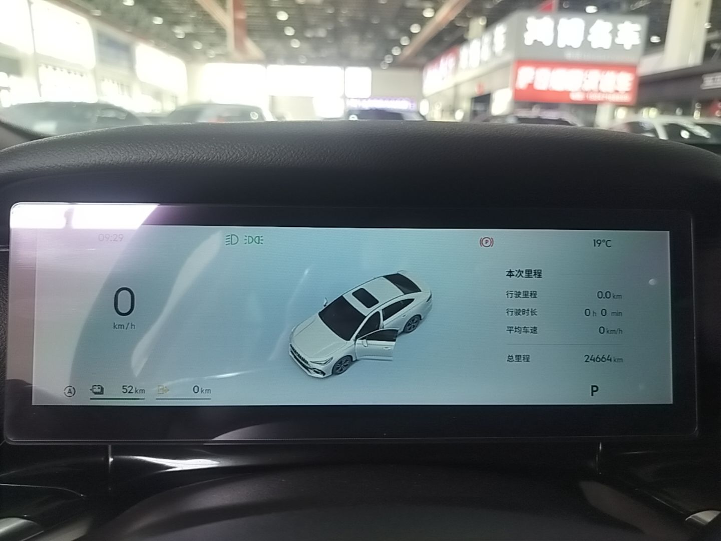 Geely Galaxy Stellar 6 2026 Model 60km Exploration Edition — снимка 14