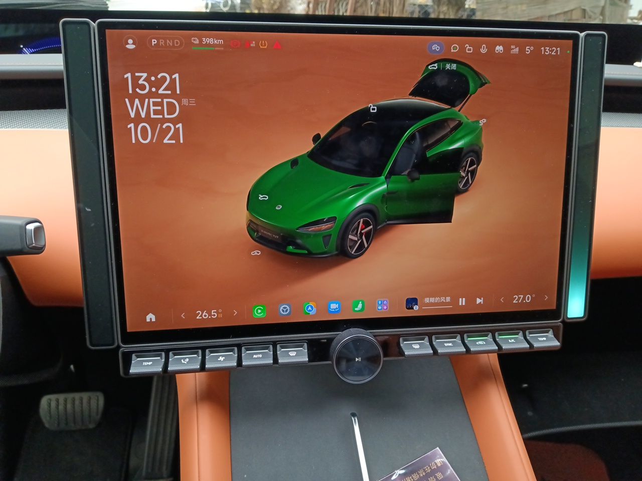 Xiaomi Auto YU7 2025 Ultra-Long Range High-Performance All-Wheel-Drive Max Edition — снимка 13