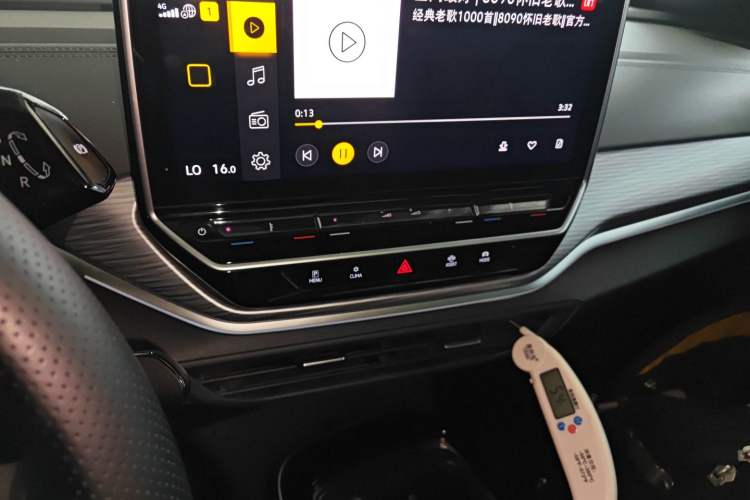 Used Volkswagen ID.4 CROZZ 2024 Pure Edition Limited Edition Audio And AC Panel