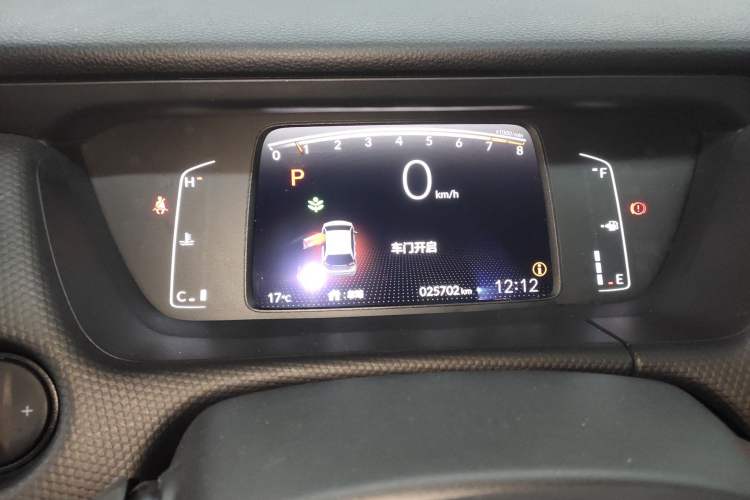 Used Honda Fit 2021 1.5L CVT Trend Edition