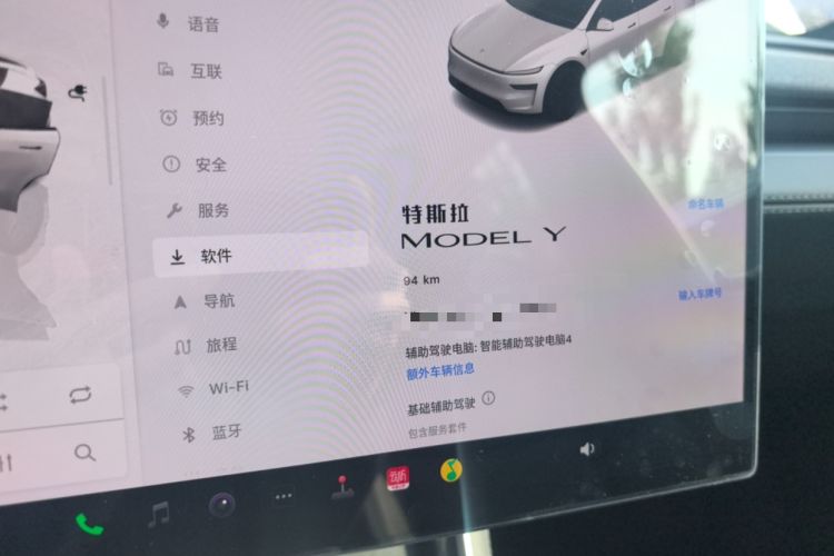 Used Tesla Model Y 2026 Rear-Drive Model Instrument Cluster