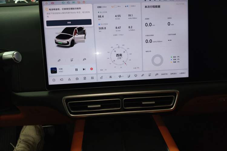 Used Li Auto L6 2025 Max Smart Refresh Edition Audio And AC Panel