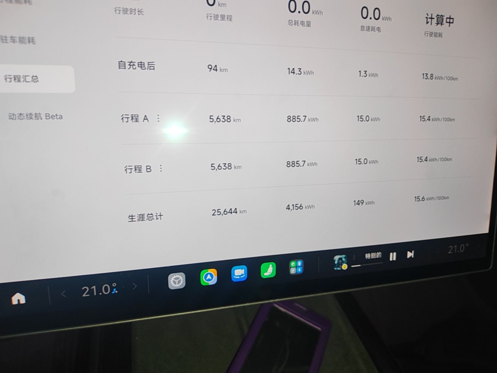 Xiaomi Auto SU7 2024 Rear-Drive Long-Range Intelligent Driving Version — снимка 14