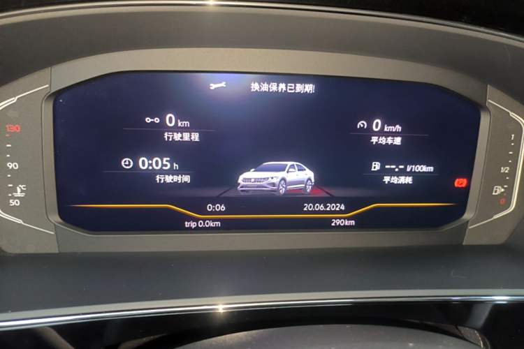 Used Volkswagen Passat 2023 Revised 330TSI Starry Elite Edition