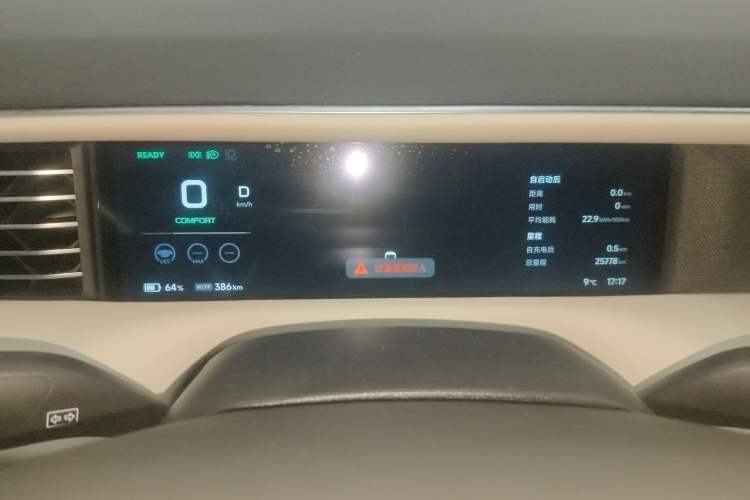 Used XPeng G6 2023 755 Ultra-Long Range Max