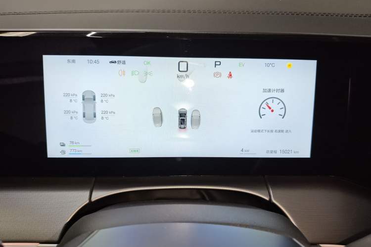 Used BYD Song L DM-i 2025 Intelligent Driving Version 160 km Excellence Edition
