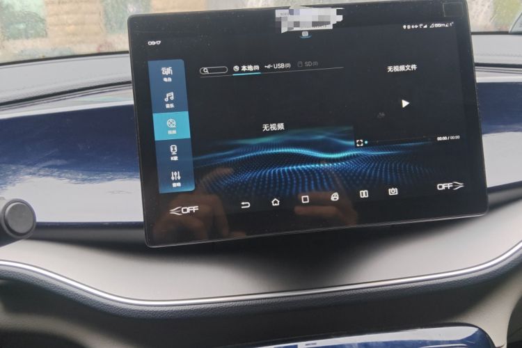 Used BYD Qin PLUS 2021 DM-i 120KM Prestige Model