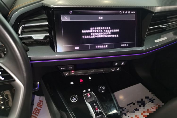 Used Audi Q4 e-tron 2023 40 e-tron Boundary Edition