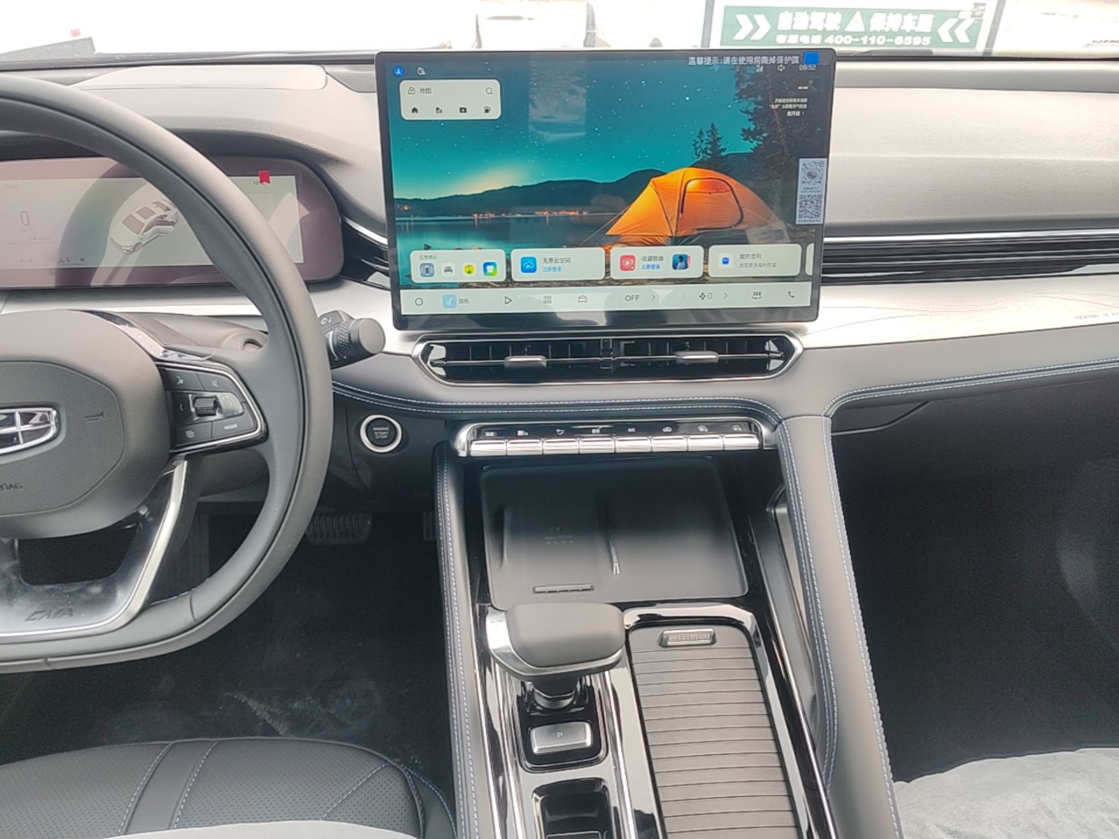 Geely Auto Preface 2026 Model Oriental Yao 1.5TD Kunlun Edition — снимка 15