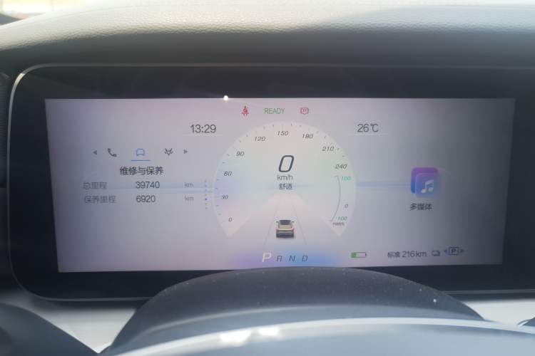 Used ARCFOX Alpha S 2021 708S+ 160kW
