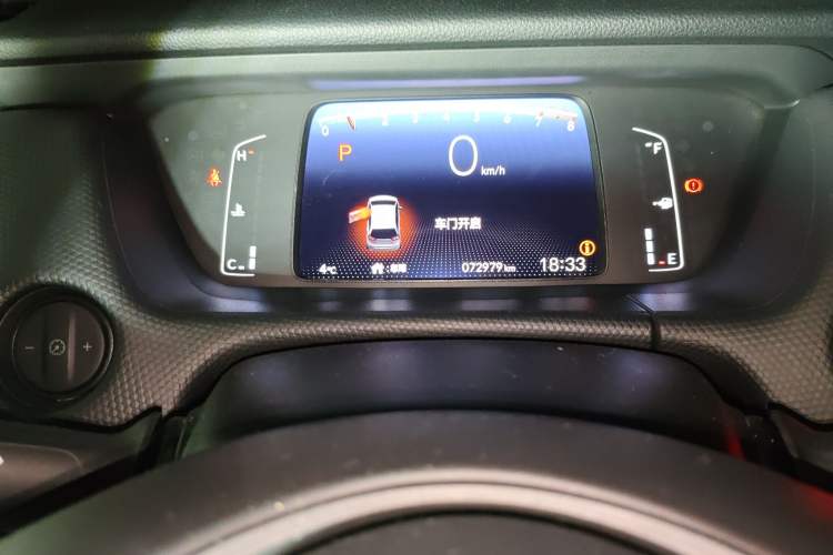 Used Honda Fit 2021 1.5L CVT Trend Edition