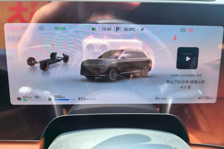 Used Hima AITO M9 2024 Range-Extended Max Edition 42 kWh 6-Seater Version Instrument Cluster