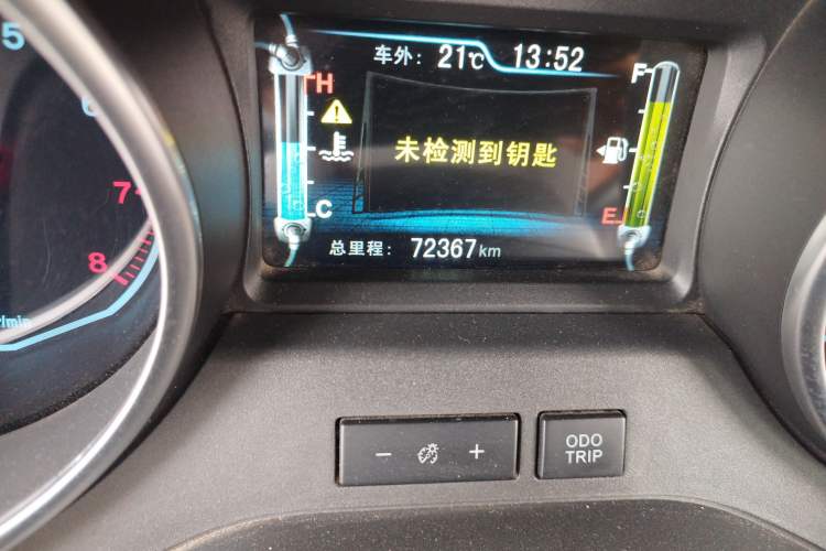 Used BYD Yuan 2016 1.5L Manual Comfort Model Odometer Close Up