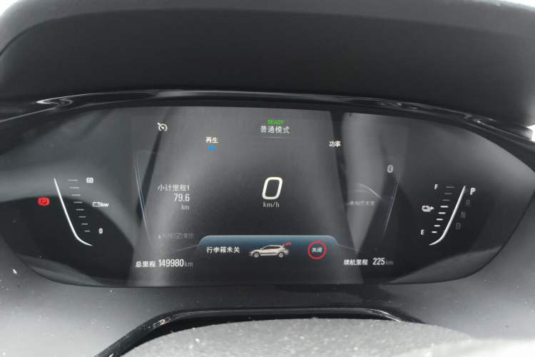 Used Chevrolet Menlo 2020 Starry Edition Instrument Cluster