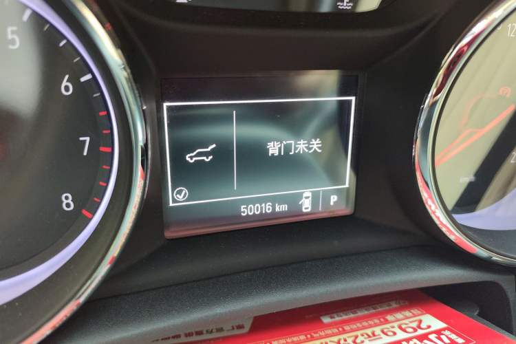 Used Buick Verano 2016 Hatchback 15S Automatic Leading Model Odometer Close Up