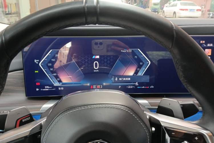 Used BMW 7 Series 2023 735Li M Sport Package