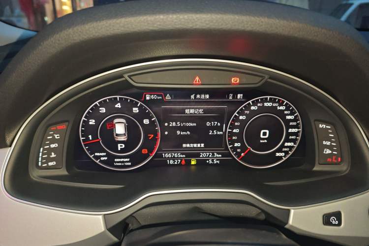 Used Audi Q7 2018 40 TFSI Comfort Model