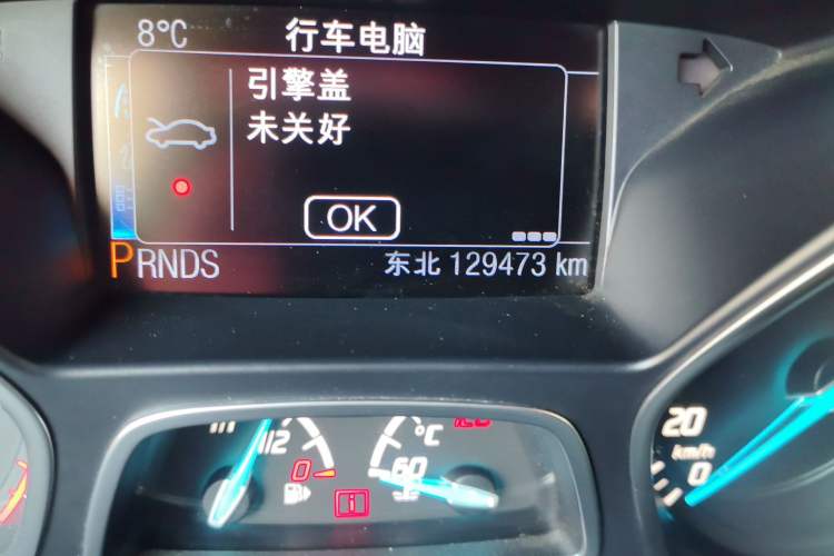 Used Ford Kuga 2013 2.0L GTDi Four-Wheel-Drive Sport Model Odometer Close Up