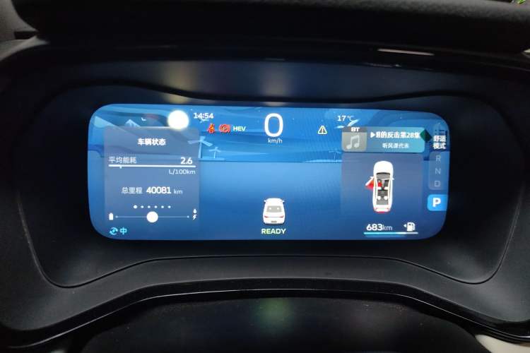 Used Geely Auto Emgrand L HiP 2022 1.5TD-DHT Pro 100KM Super Rui Instrument Cluster