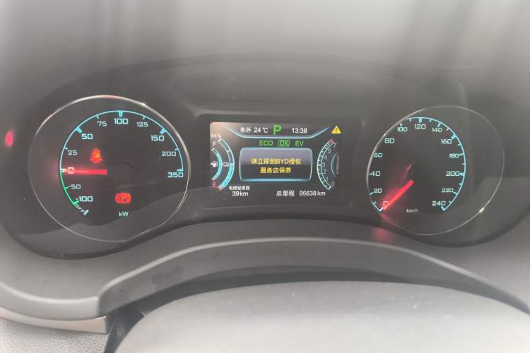 Used BYD Song New Energy 2017 Song DM 1.5TID All-Wheel Drive Luxury Model
