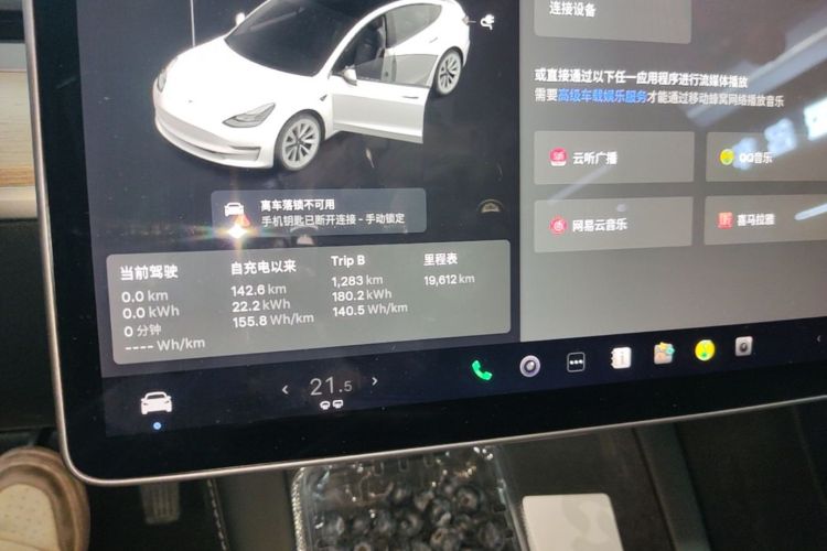 Used Tesla Model 3 2021 Revised Version Standard Range Rear-Wheel Drive Upgraded Edition 3D1
