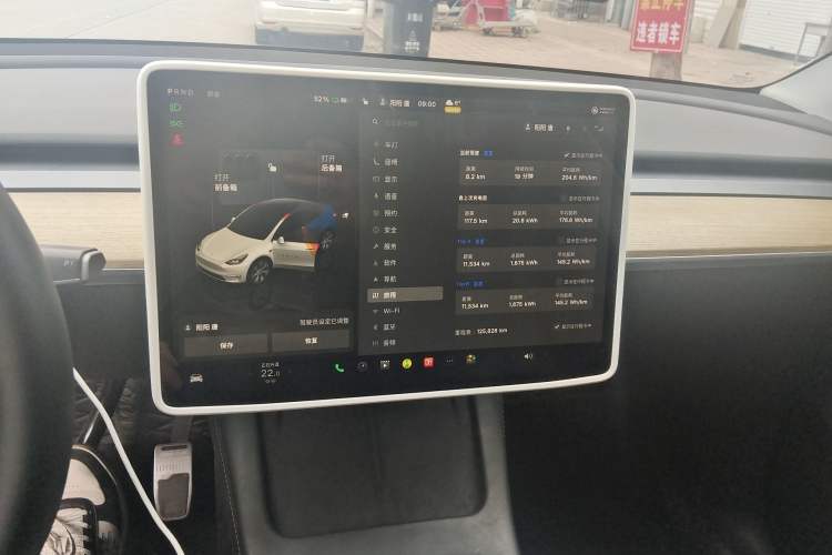 Used Tesla Model Y 2022 Revised Version Rear-Wheel Drive Audio And AC Panel