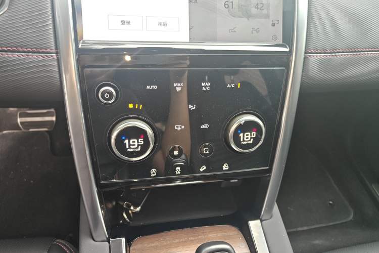 Used Land Rover Discovery Sport 2023 249 PS R-Dynamic S Performance Edition
