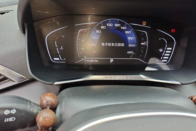 Used Dongfeng Aeolus Yixuan GS 2020 230T Automatic Yueyu Version