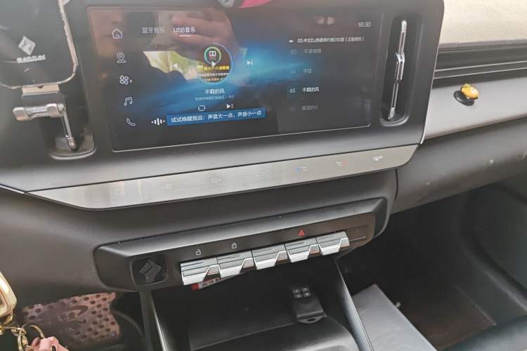 Used Baojun RC-5 2020 1.5L Manual Zhiyao Elite Edition Audio And AC Panel