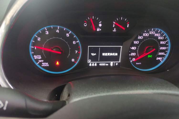 Used Chevrolet Malibu XL 2019 535T CVT Active Version Instrument Cluster