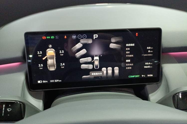 Used XPeng P7+ 2024 Long-Range Max
