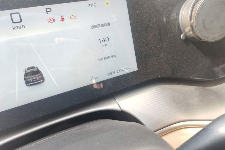 Used BYD Song L DM-i 2024 112 km Leading Edition Odometer Close Up