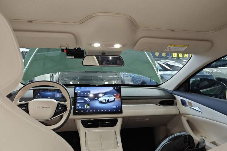 Used FORTHING Xinghai S7 2024 555 Luxury Edition
