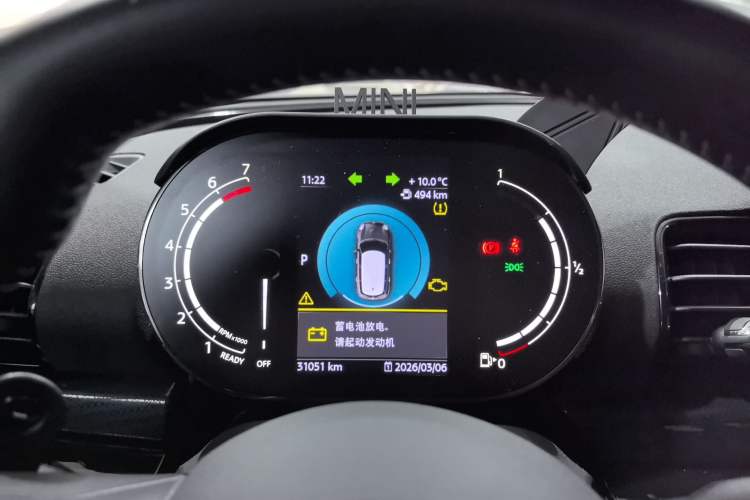 Used MINI Clubman 2022 Updated 2.0T COOPER S