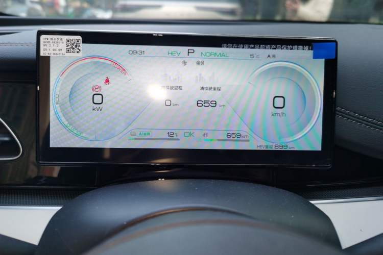 Used BYD Seal 06 New Energy 2024 DM-i 120KM Prestige Model