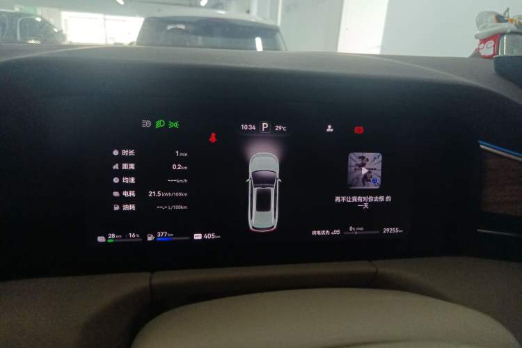 Used Hima AITO M7 2024 1.5T Intelligent Drive 4x4 Max Edition 6 Seats