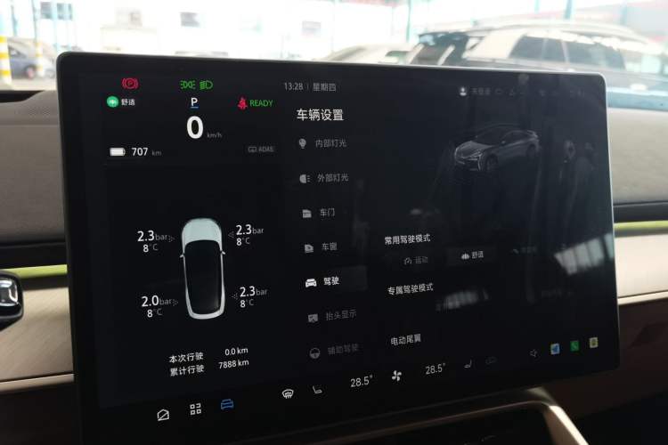 Used ARCFOX Alpha S5 2024 708MAX 200kW
