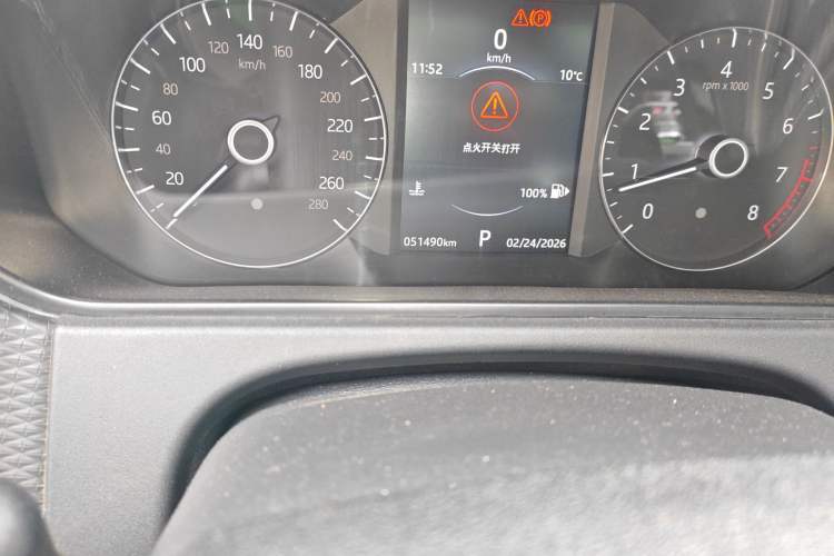 Used Land Rover Range Rover Velar 2018 P300 S