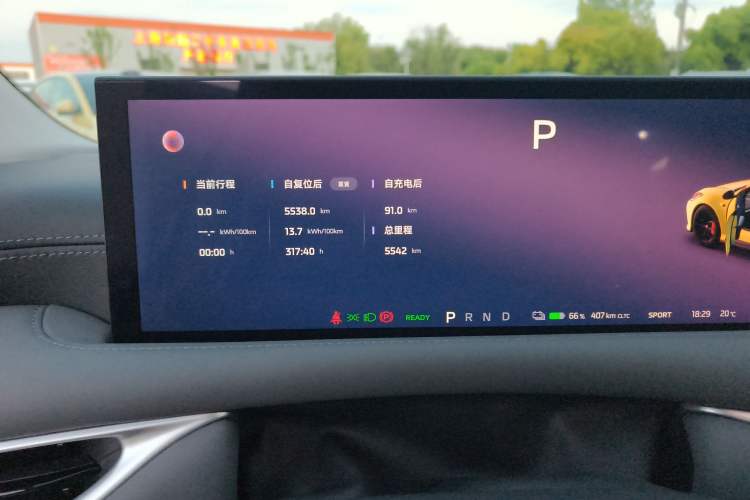 Used IM L6 2024 Max Standard Edition