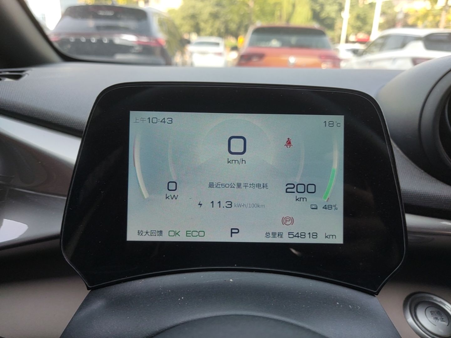 BYD Dolphin 2023 420 km Fashion Edition — снимка 14