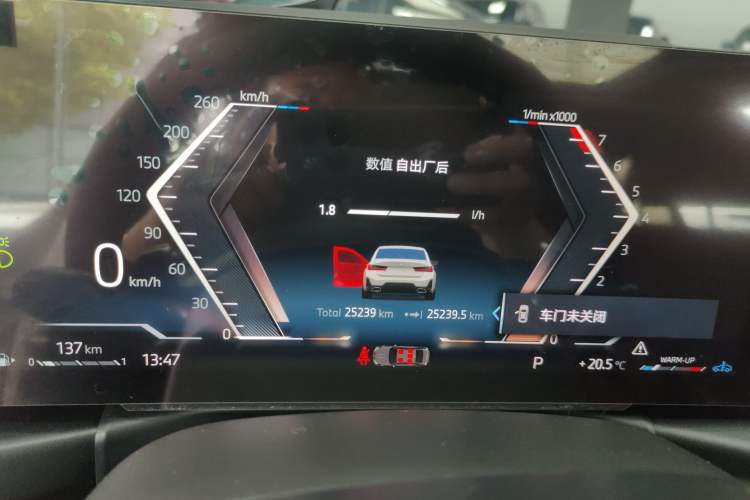 Used BMW 3 Series 2024 320Li M Sport Package Instrument Cluster