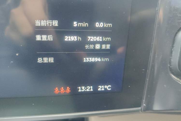 Used Nio ES8 2018 355 km Base Version 7-Seater Edition
