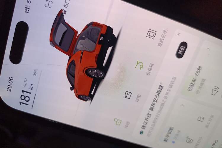 Used XPeng G6 2023 580 Long-Range Pro